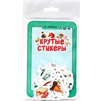 Наклейки 467-0-159-14041-2 Стикеры для телефона. Крутые стикеры