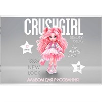 Альбом для рисования 12 л. А4 Красотка 69851
