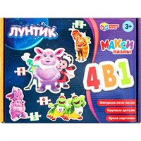 Пазл Макси 4 в 1: 3, 3, 4 и 4 дет. Лунтик. 4630395010313