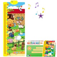 Ростомер говорящий KD270A в кор.