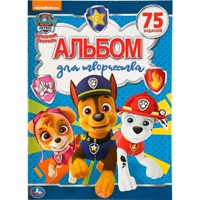 Раскраска 9785506035176 Щенячий патруль.Альбом для творчества