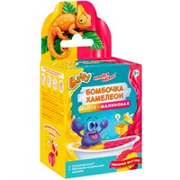Бомбочка для ванны Хамелеон с сюрпризом, желто-малиновая D0262-CY