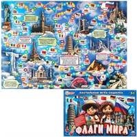 Игра Флаги мира. Ходилка 4660254415553