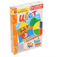 Игра Цвет+половинки С-981