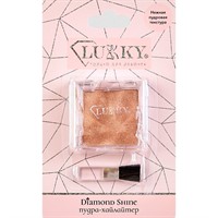 Сияющий хайлайтер,цв.шампань,7 г Т26994 Lukky Diamond Shine