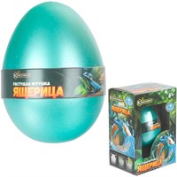 Игрушка ЯЙЦО с растущей фигуркой Ящерица EGG-LIZ01-RU