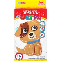 Набор для творчества Игрушка из фетра милый щенок мульти арт FETR-110656