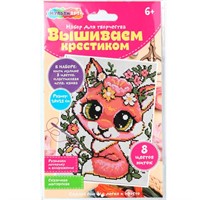 Набор для творчества Набор для вышивки Лисичка МУЛЬТИ АРТ VSH-121708