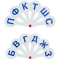 Касса (веер) парные согласные буквы ВК03 СТАММ