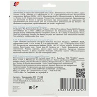 Карандаши цветные 24 цв. Классика шестигранные 29С1712-08 ЛУЧ