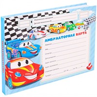 Амбулаторная карта А5, 144л. РЕЗВЫЕ МАШИНКИ КМ-0468