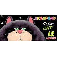 Акварель 12 цв. Недовольный кот медовая 76817