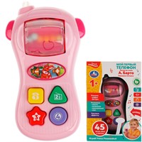 Телефон 2010M143-R3 Барто А. 45 песен,фраз и звуков /100/