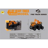 Спецтехника инерционная FCJ0990364 Экскаватор в коробке