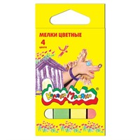 Мел цветной 4 шт Каляка-маляка МЦКМ04