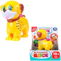 Фигурка щенок 10+ песен, звуков и фраз HT1475-R