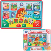 Планшет Обучающий 60+ песен, игр и опросов викторин Умка HT1117-R49
