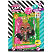 Набор для творчества 3Д-аппликация со стразами  Свейз. L.O.L. SURPRISE! O.M.G LN0120