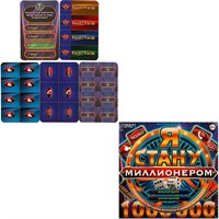 Игра Умка Я стану миллионером. Ходилка квадрат.40 карточек 4660254410695