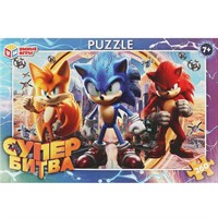 Пазл 260 Супер битва 4660254428072