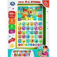 Планшет HT568-R5 азбука ,150+ стихов,песен,загадок,звуков Жукова М.А