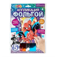 Набор для творчества Аппликация из фольги 17*23 см Человек паук МУЛЬТИ АРТ FOIL-110754