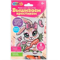 Набор для творчества Вышивка зайка Мульти арт VSH-121707