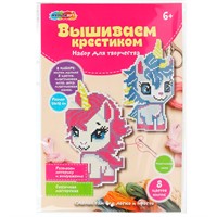 Набор для творчества Вышивка на пластиковой канве единорог Мульти арт VSHUNIC-125465