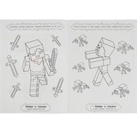 Раскраска 9785506082095 В поисках базы. Найди и покажи. Раскраска с развивающими заданиями