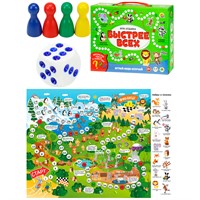 Игра Играй, ищи, изучай. БЫСТРЕЕ ВСЕХ ИН-0760