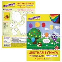 Бумага цветная 8 л. 8 цв. А4 мелованная Юнландик в парке 129549 Юнландия