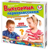 Игра Викторина первокласника.Окружающий мир 02880