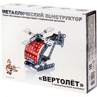 Конструктор металл Вертолет 02028 /18/
