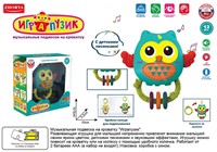 Погремушка ZYA-A3179-2 Играпузик в коробке