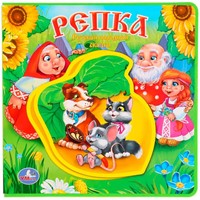 Книга Умка 9785506018230 Репка.Книжка EVA с пазлами в блоке
