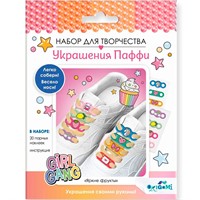 Набор для творчества Украшения Паффи для шнурков. Яркие фрукты 07543