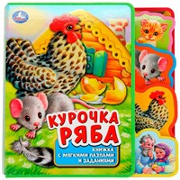 Книга Умка 9785506038580 Курочка ряба.eva с закл. и пазлами