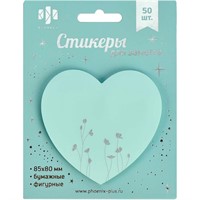 Стикеры для заметок бирюзовый Сердце бирюзовое 65176
