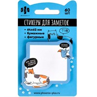 Стикеры для заметок голубой Кот 65168