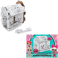 Набор для творчества Домик-раскраска ЛОЛ Мульти Арт DOMPAINT-124250