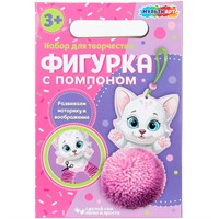 Набор для творчества Создай брелок с помпоном Котик МУЛЬТИ АРТ PP-42-CT-NW
