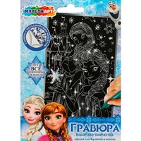 Набор Для Творчества Гравюра серебряная 10х15 см Голубая принцесса МУЛЬТИ АРТ SCRATCH-10X15FRO1