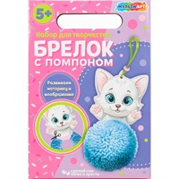 Набор для творчества Создай брелок с помпоном Кошечка MultiArt KEYPOMPOM-122853