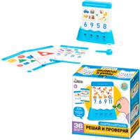 Игра Решай и проверяй Математика 70075