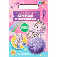 Набор для творчества Создай Брелок с помпоном Единорожка МУЛЬТИ АРТ KEYPOMPOM-122852