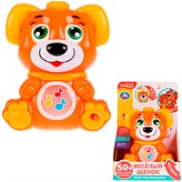 Игрушка на батарейках Веселый щенок 50 песен,звуков,загадок свет HT1195-R