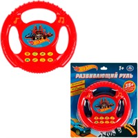 Руль муз. ХОТ ВИЛС ZY026459-R5 /144/