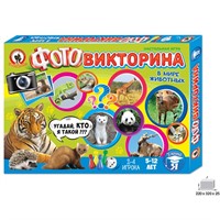 Игра Фотовикторина В мире животных 03434