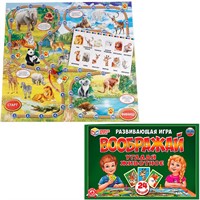 Игра Развивающая игра Воображай. Угадай животное. 24 карточки 4690590121290