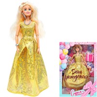 Кукла Карапуз 66001-HB3-S-BB София 29 см руки ноги сгибаются